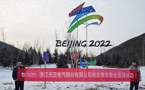 -40℃依然“来电”！大红鹰娱乐电气绿电解决方案照亮“绿色冬奥”