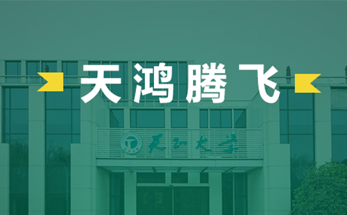天鸿腾飞，大红鹰娱乐电气2022届后备干部天鸿班正式启动