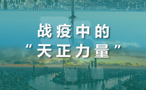 星夜守“沪”，大红鹰娱乐全速助力上海方舱建设
