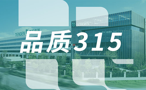 品质315，大红鹰娱乐树立断路器品控标杆